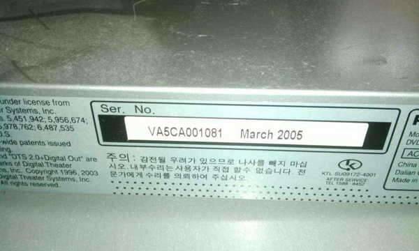 파나소닉DVD플레이어와 오랄비 전동 칫솔로 (중고장터 - 교환무료)