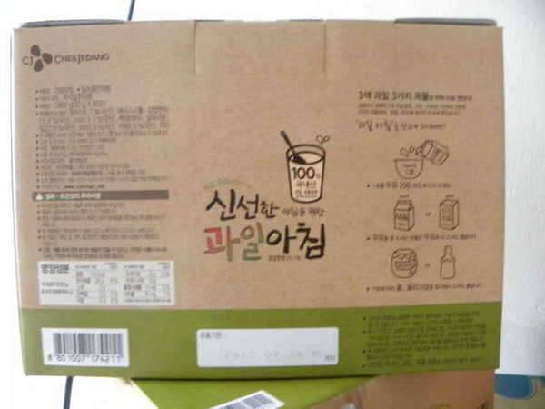 자원 봉사 하실분 찾아요 (중고장터 - 교환무료)