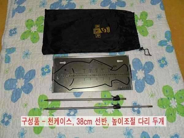 붕어하늘 땅꽂이 선반 (중고장터 - 교환무료)