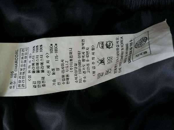 패딩 잠바 (중고장터 - 교환무료)