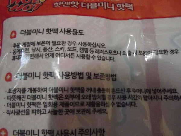 추워서 무료분양 합니다 (중고장터 - 교환무료)