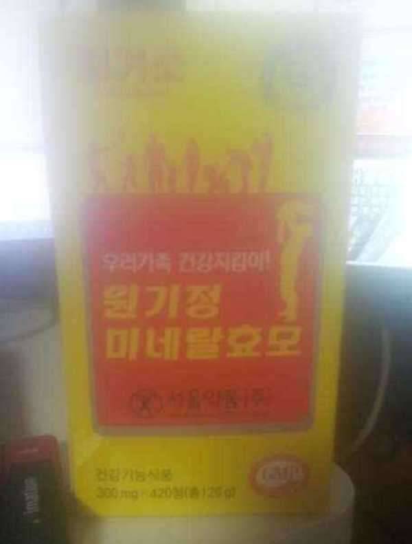 5차 무료 분양합니다 (중고장터 - 교환무료)
