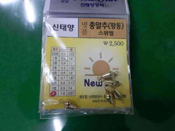 필요하신분 (중고장터 - 교환무료)