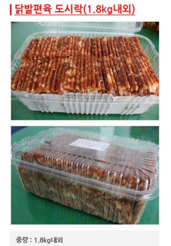 7월 조우회 정출 있으신분들 (중고장터 - 교환무료)
