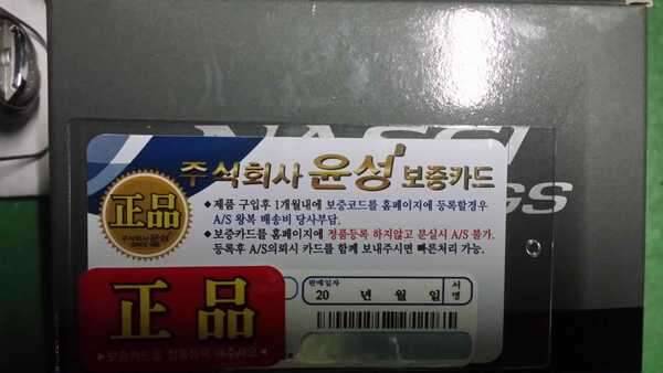 교환루어세트를 중층수파2 (중고장터 - 교환무료)
