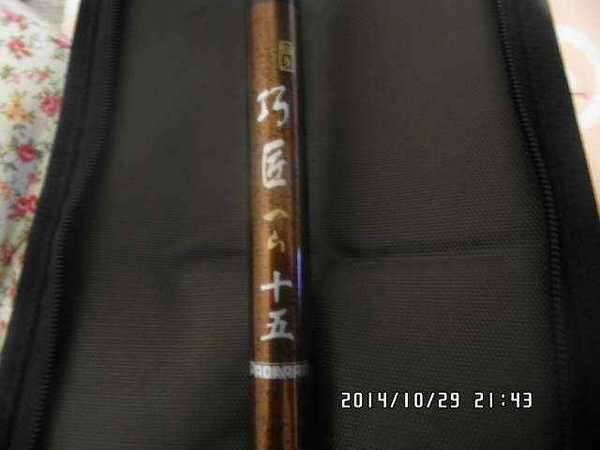 내림중층대바닥중경질대로 (중고장터 - 교환무료)