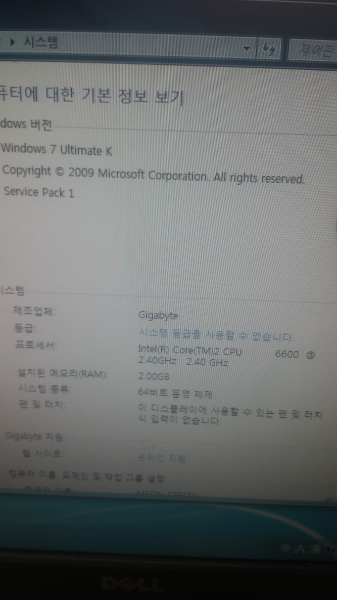 컴필요하신분 (중고장터 - 교환무료)
