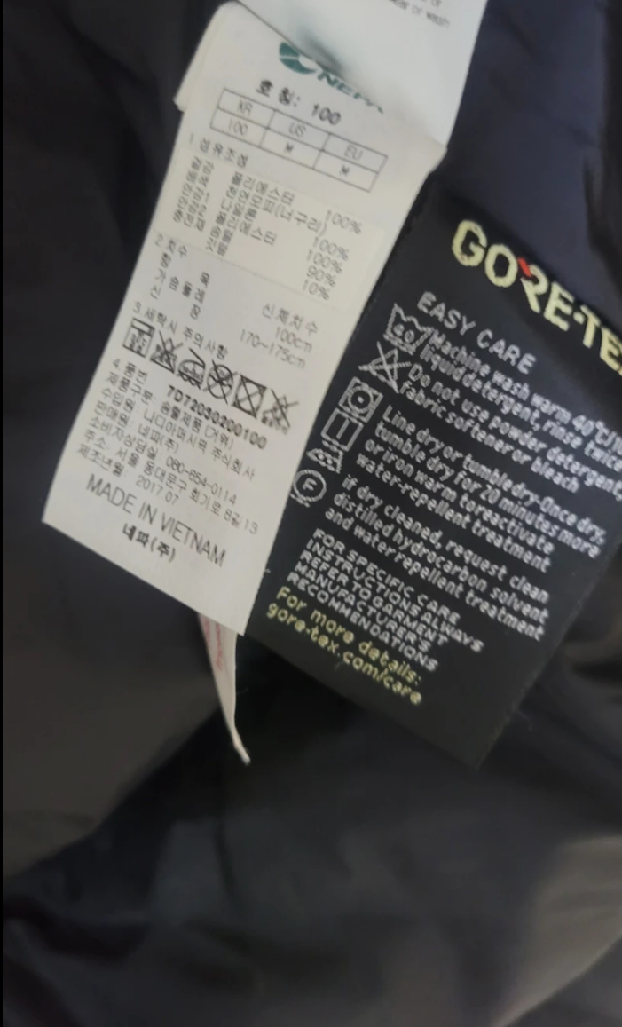 패딩낚시대 (중고장터 - 교환무료)