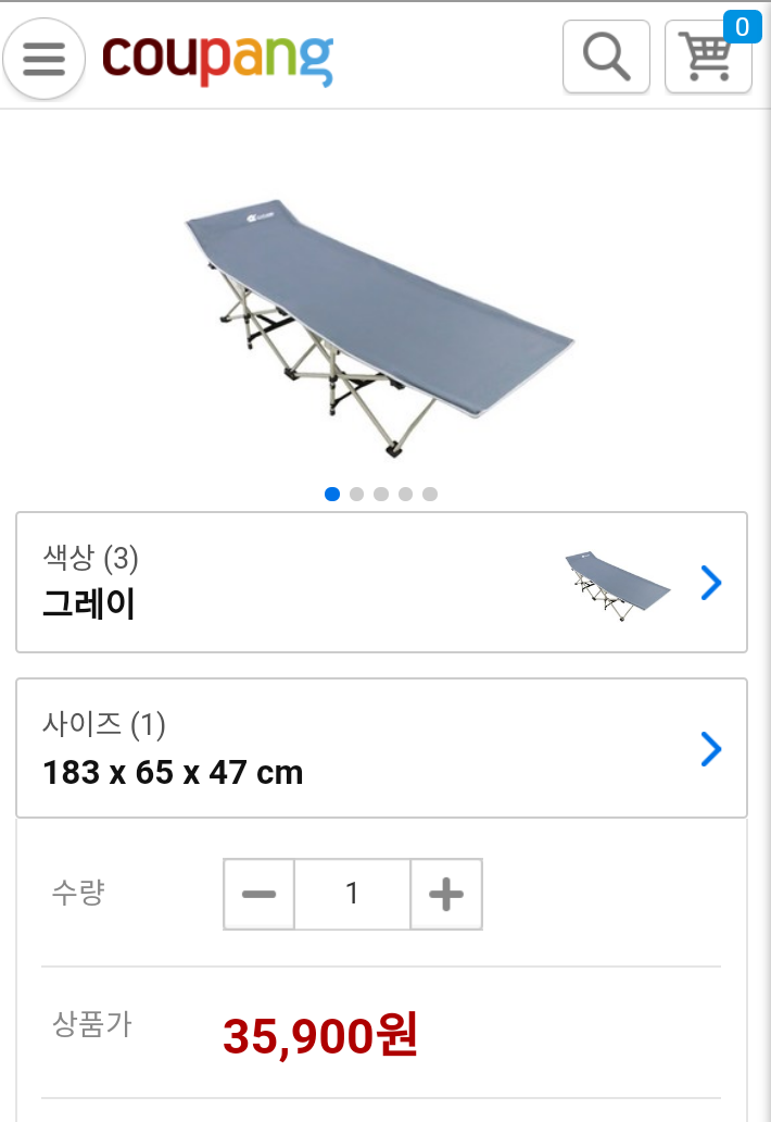 텐트 (중고장터 - 교환무료)
