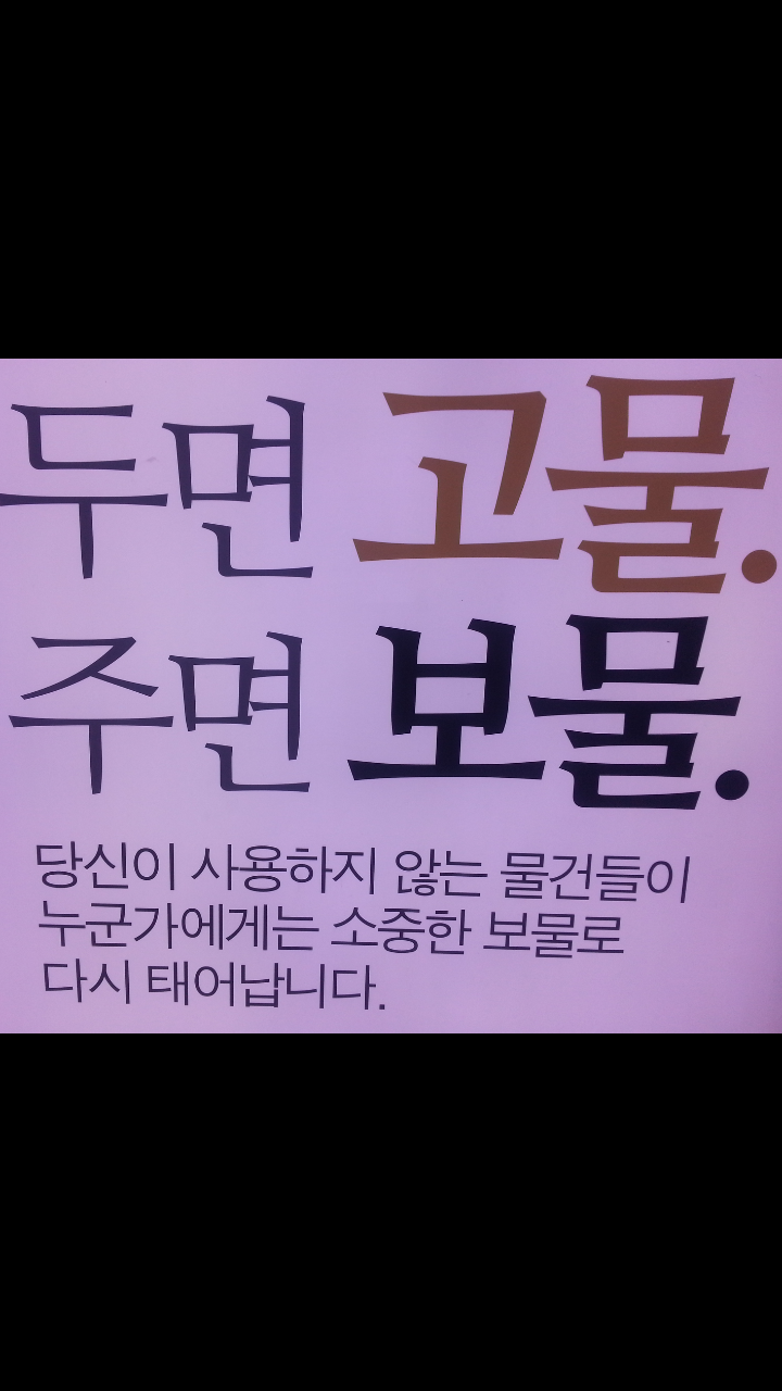 찌 몇개 (중고장터 - 교환무료)