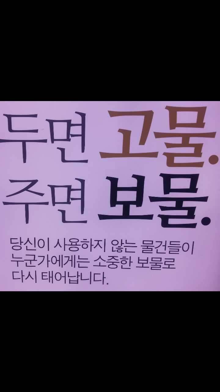 옥찌 2종류 총알 (중고장터 - 교환무료)