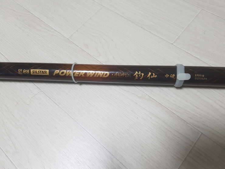 은성 다이아플렉스조선 중경50대로 (중고장터 - 교환무료)