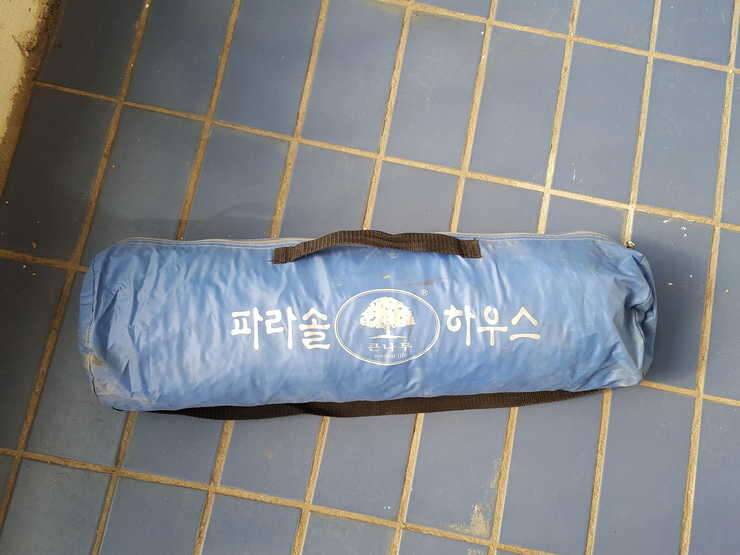 불용품 직거래만 (중고장터 - 교환무료)