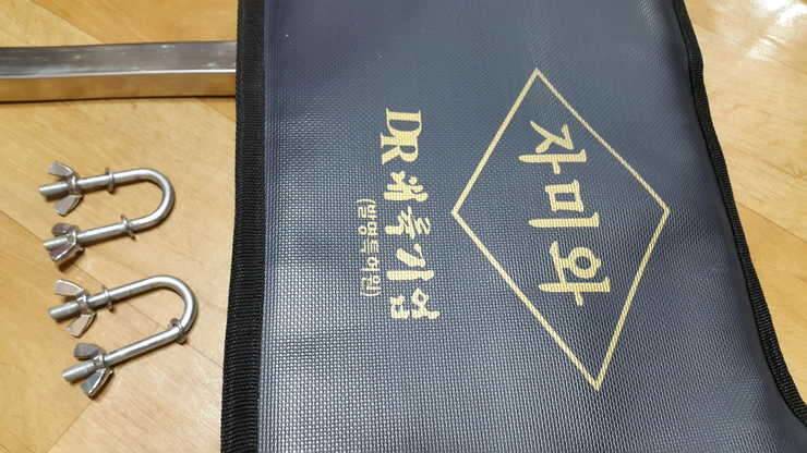자미와와 체블 3절 받침대 (중고장터 - 교환무료)
