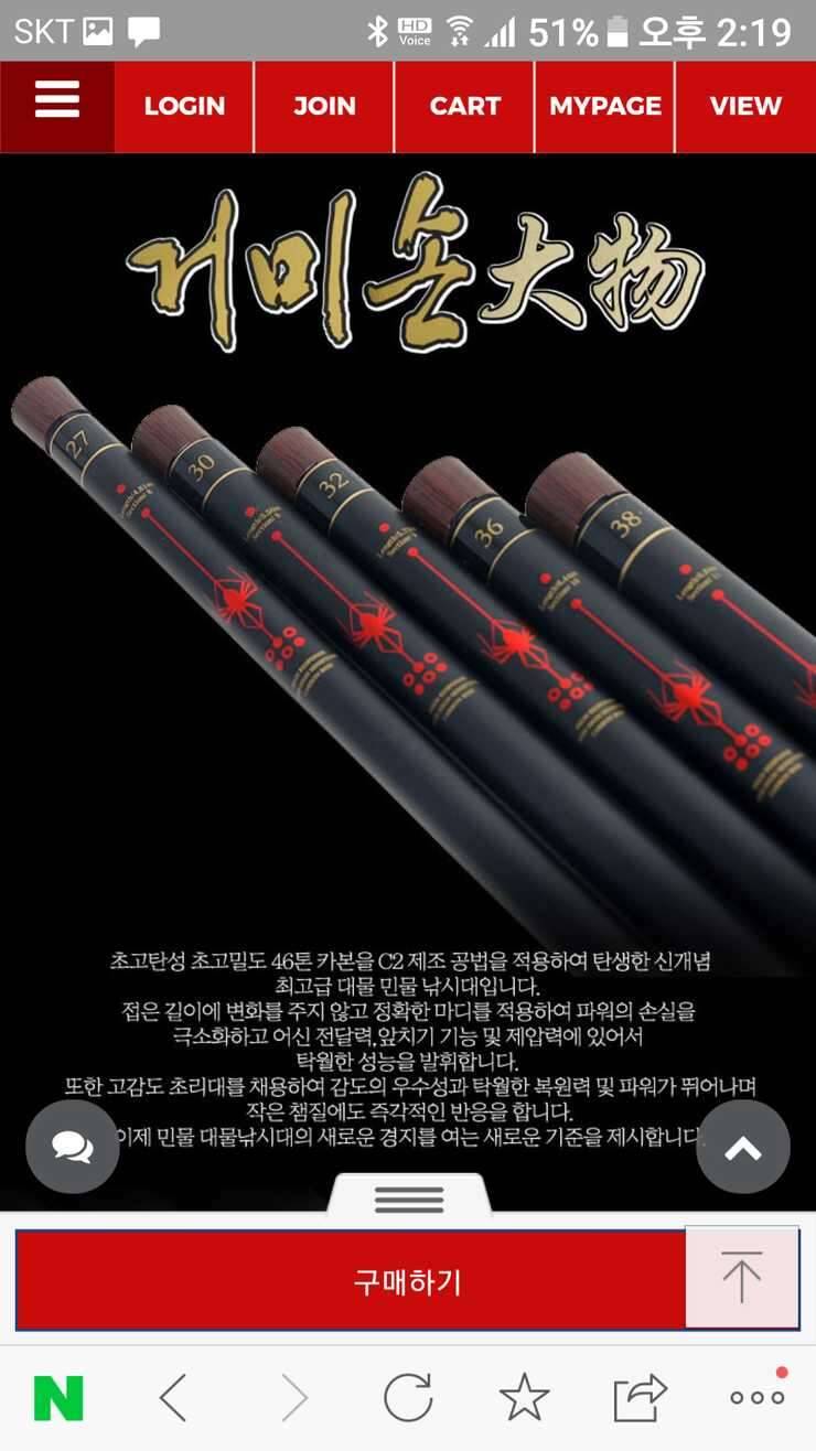 머모피 거미손쌍포36칸 (중고장터 - 교환무료)