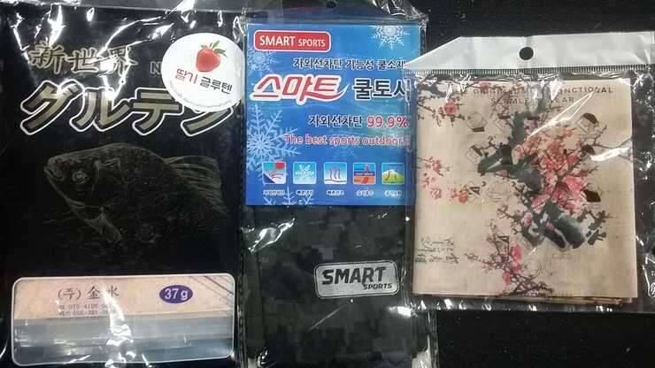 무분찌맞춤수조통토시멀티스카프 (중고장터 - 교환무료)