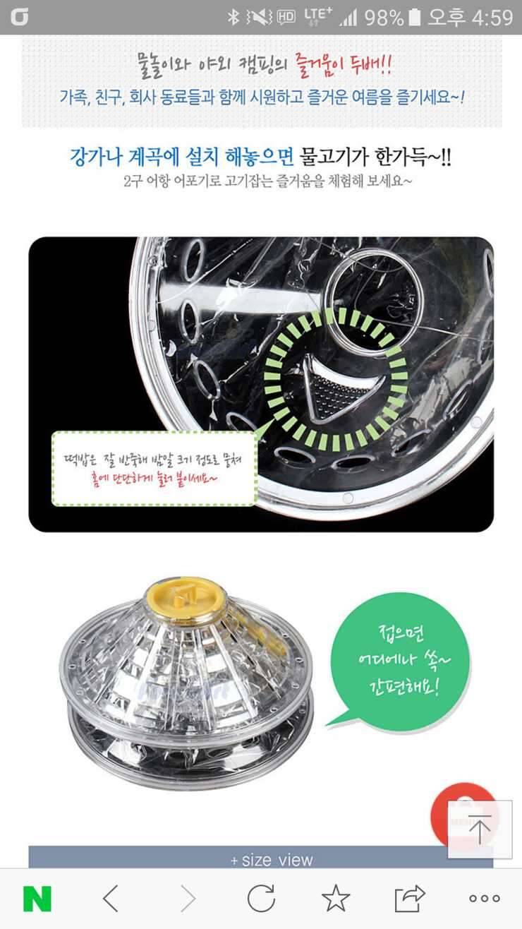 어포기 무료 (중고장터 - 교환무료)