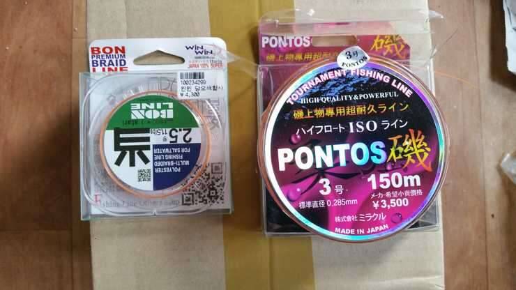 낚시보조용품및쭈낚쏘낚배스용품 (중고장터 - 교환무료)