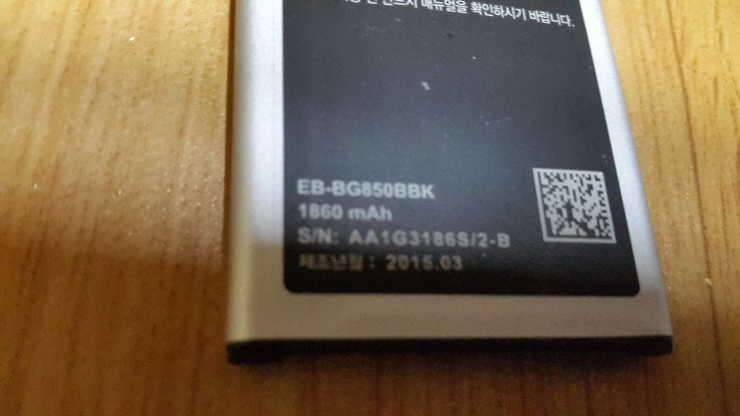 편광 고글드리고 폰베터리 구합니다 (중고장터 - 교환무료)