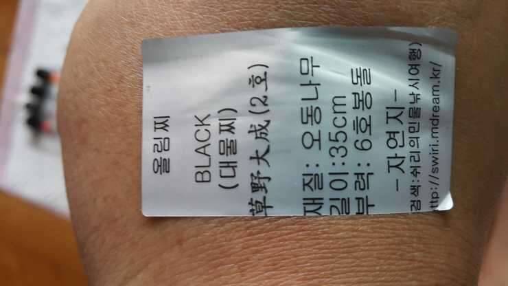 초야대성 찌 팝니다 (중고장터 - 교환무료)