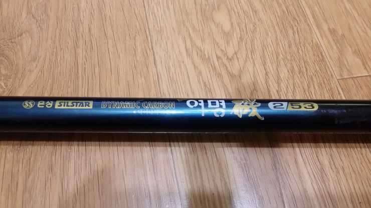 바다대로 내림대 교환 원합니다 (중고장터 - 교환무료)