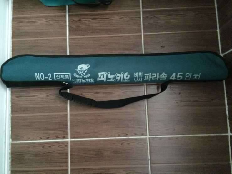 불용품 (중고장터 - 교환무료)