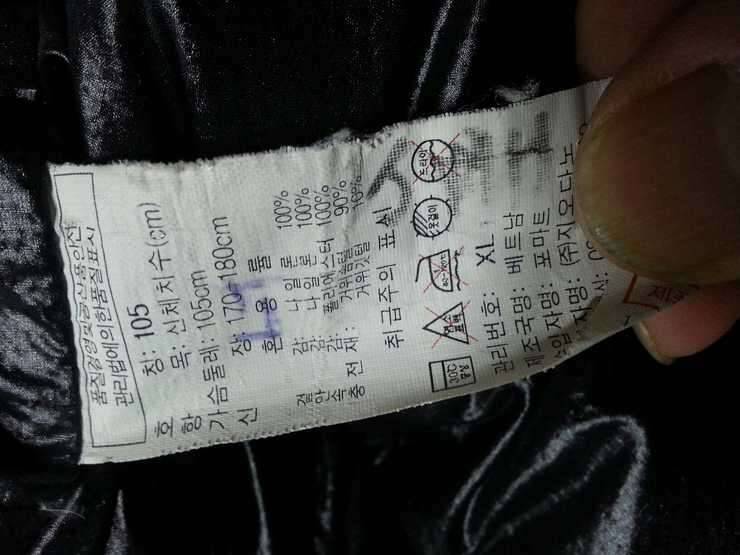 지오다노 거위털 패딩밤낚시에 사용 사용감 많치 않아 깨끗한것 105사이즈 그랜드 수향29대이상 교환 (중고장터 - 교환무료)