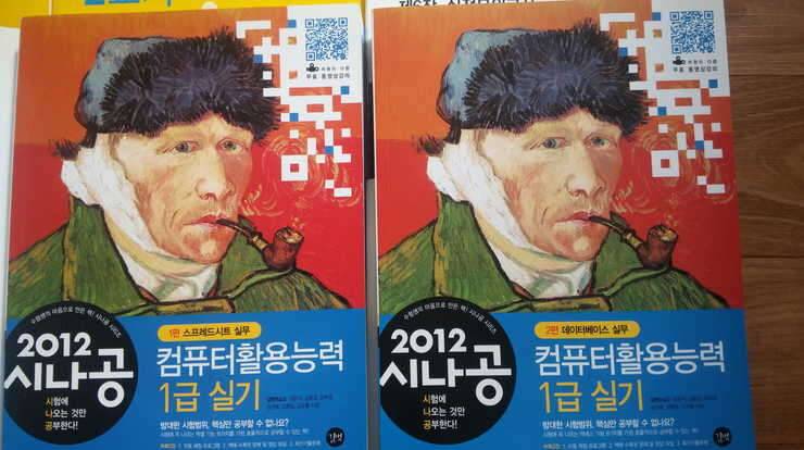 혹시 버리기 전에 필요하신분계실까해서요 (중고장터 - 교환무료)