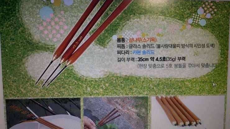 찌와 겔럭시노트 4 밧데리 한개교환 (중고장터 - 교환무료)