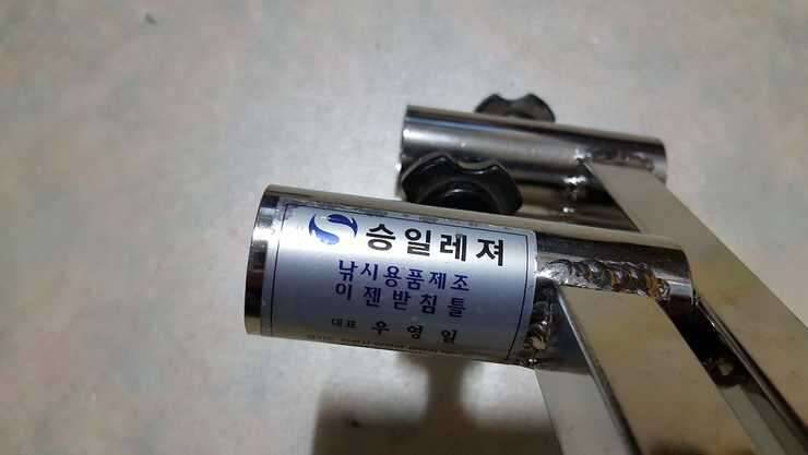 파라솔 각도기로 낚시대 거치용 대포 교환 원함 (중고장터 - 교환무료)