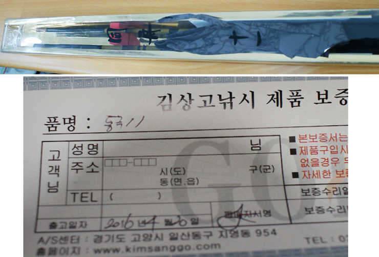 내림대 11척바닥대 252932랑 교환 서울 (중고장터 - 교환무료)