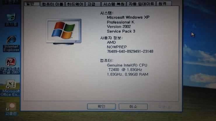 노트북 Xnotelw25 파라솔 or 낚시의자 (중고장터 - 교환무료)