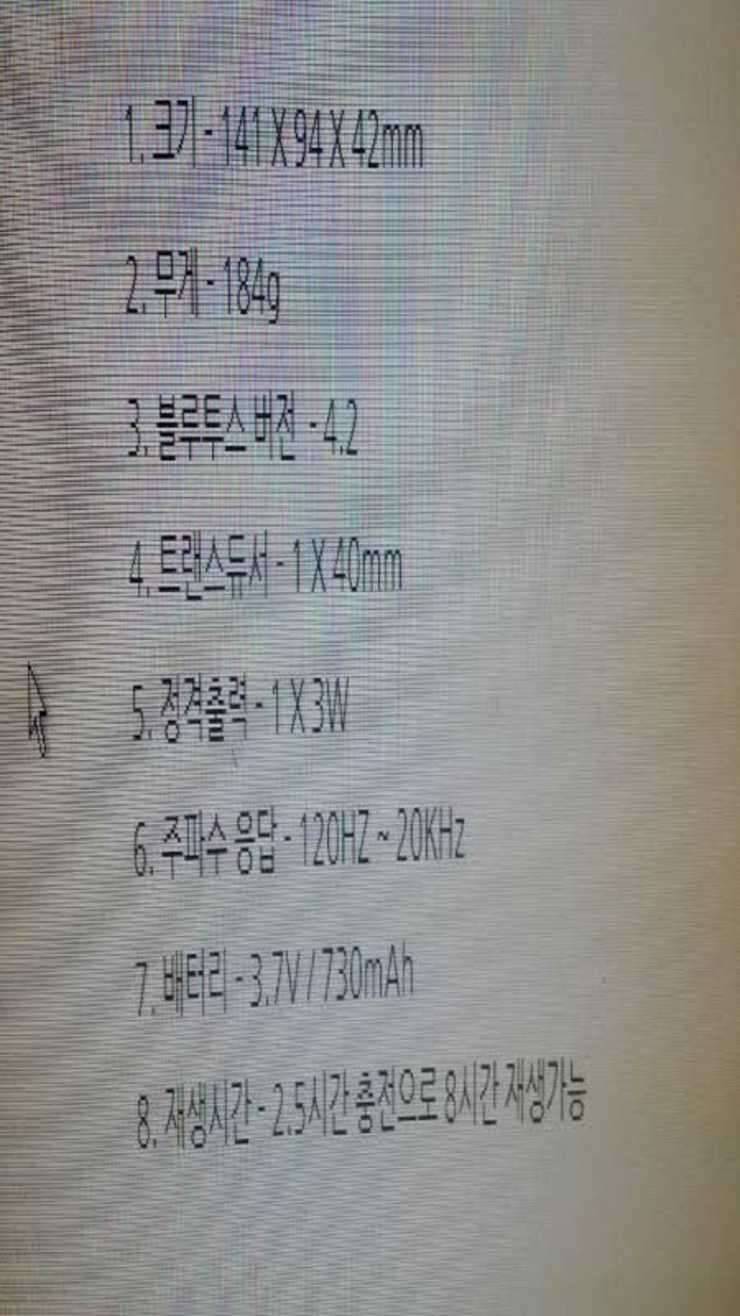 블루투스 스피커를 낚시대나 용품으로 (중고장터 - 교환무료)