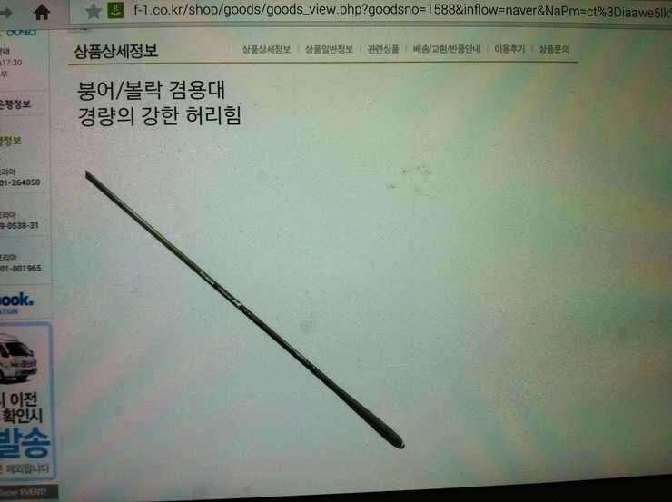내림대 25칸 3칸으로 25칸 쌍포 교환합니다 (중고장터 - 교환무료)