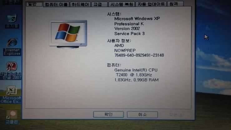 노트북 Xnote 2단파라솔 (중고장터 - 교환무료)