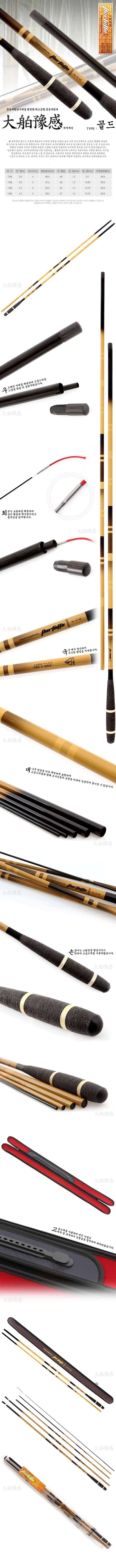 perfetto 골드 15척 을 1112척 중층대와 교환원합니다 (중고장터 - 교환무료)