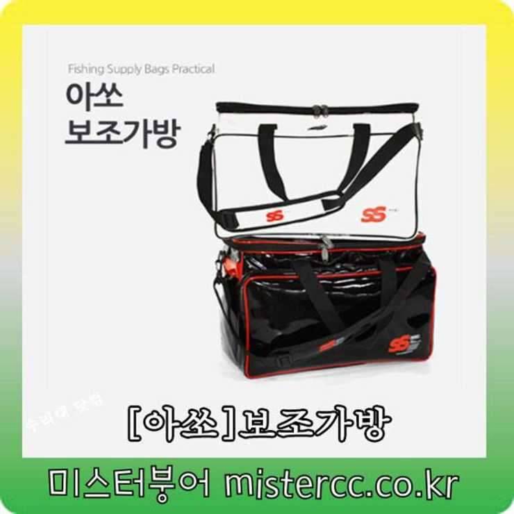 아쏘보조가방 ㅡ 큐2절받침대 로교환 (중고장터 - 교환무료)