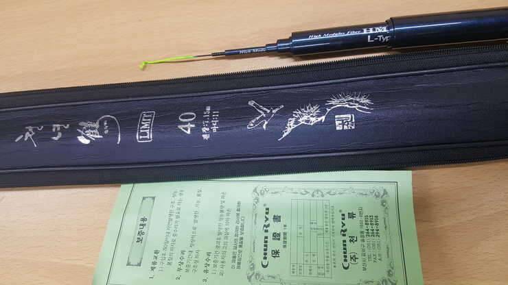 천년학 리미트 40대로 수파골드a 또는 디수파36 또는 40대 (중고장터 - 교환무료)