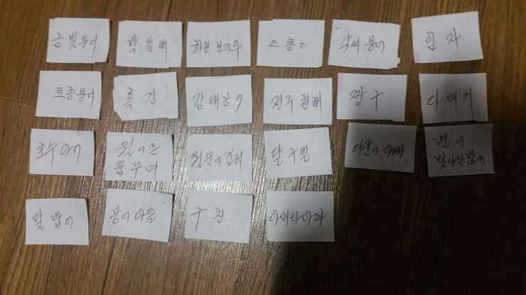 파라솔꽂지 삼지창 당첨자발표 (중고장터 - 교환무료)