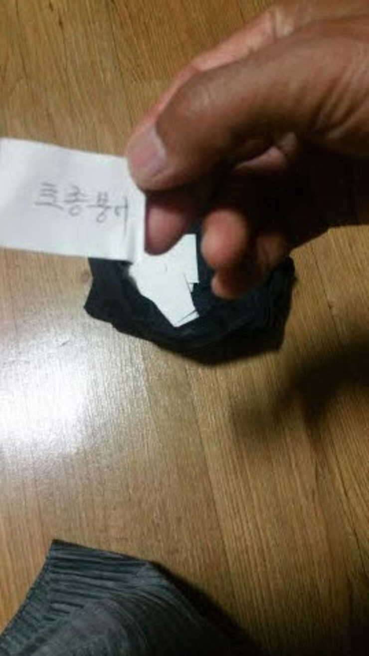 파라솔꽂지 삼지창 당첨자발표 (중고장터 - 교환무료)