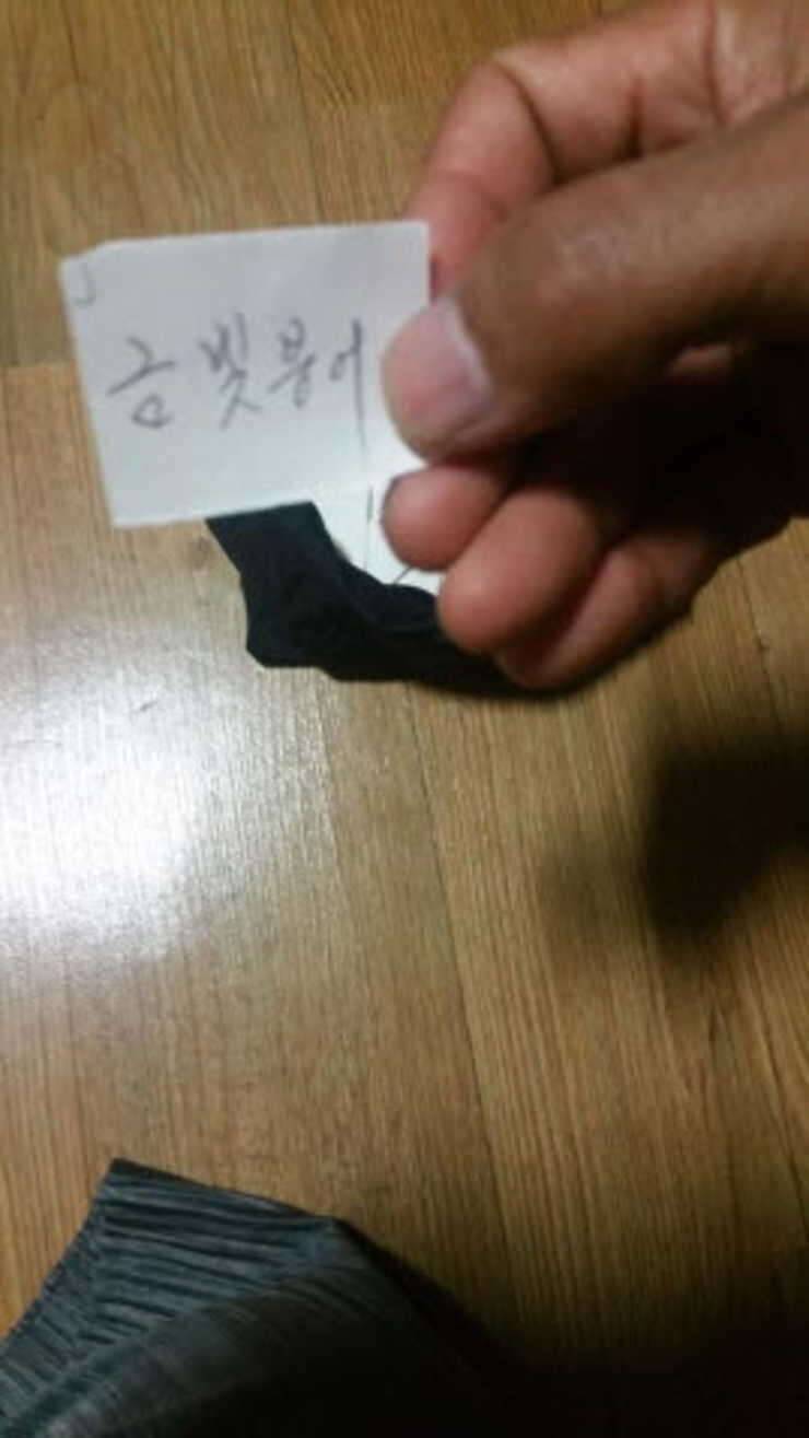 파라솔꽂지 삼지창 당첨자발표 (중고장터 - 교환무료)
