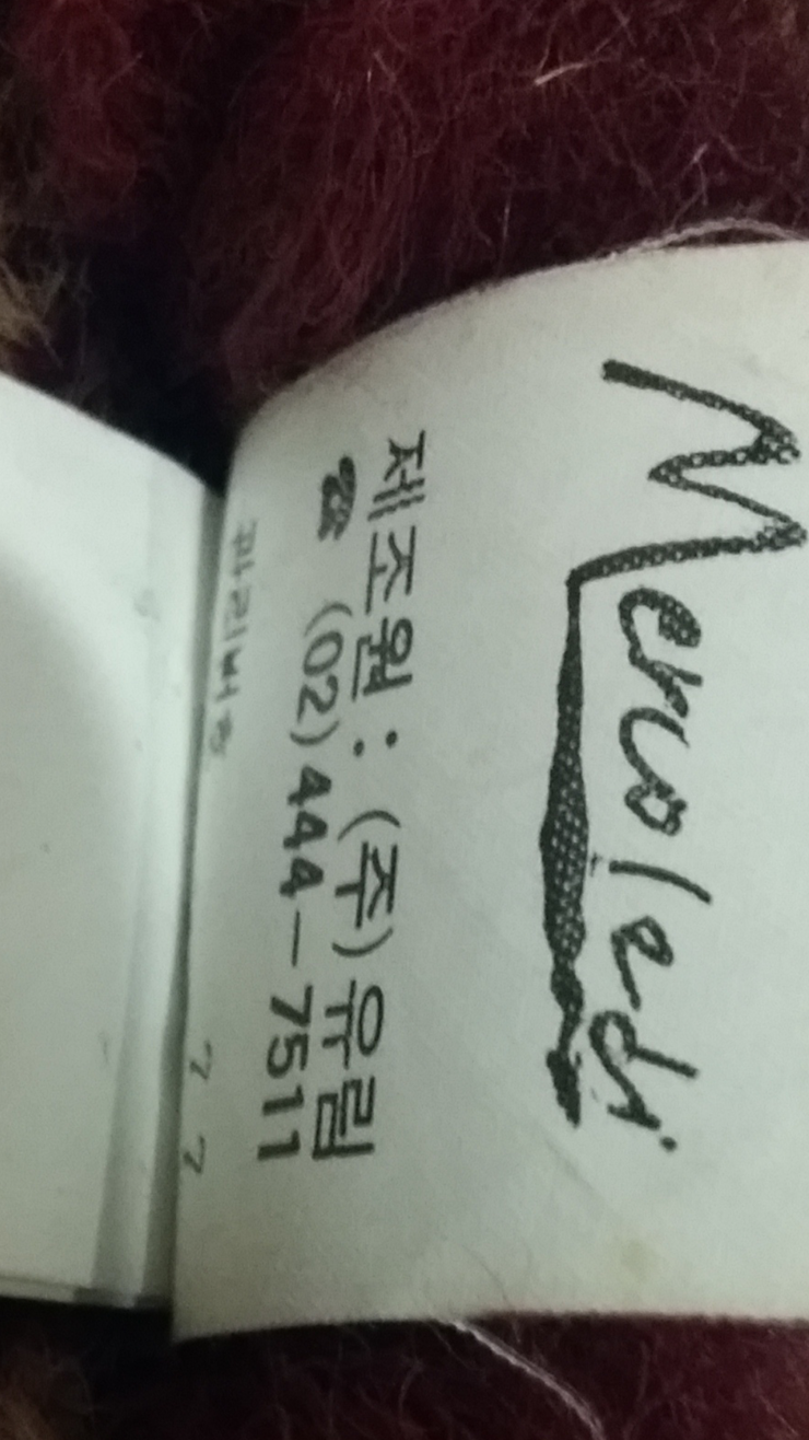 폭스 양피무스탕 낚시대교환 또는판매 (중고장터 - 교환무료)
