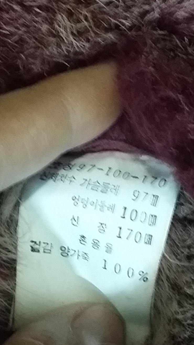 폭스 양피무스탕 낚시대교환 또는판매 (중고장터 - 교환무료)