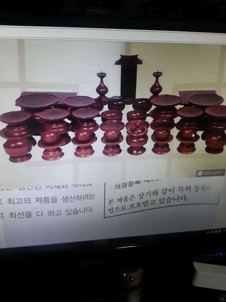 남원공방 제기셋트와 제기목재함을 신수향 독야제왕 낚수대로 교환 (중고장터 - 교환무료)