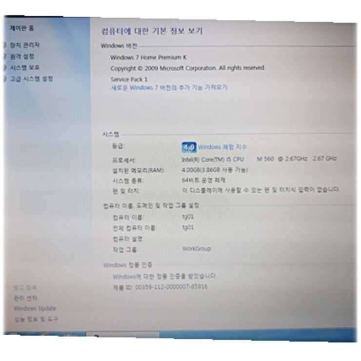삼보노트북으로 크루션받침틀세트로 교환 (중고장터 - 교환무료)