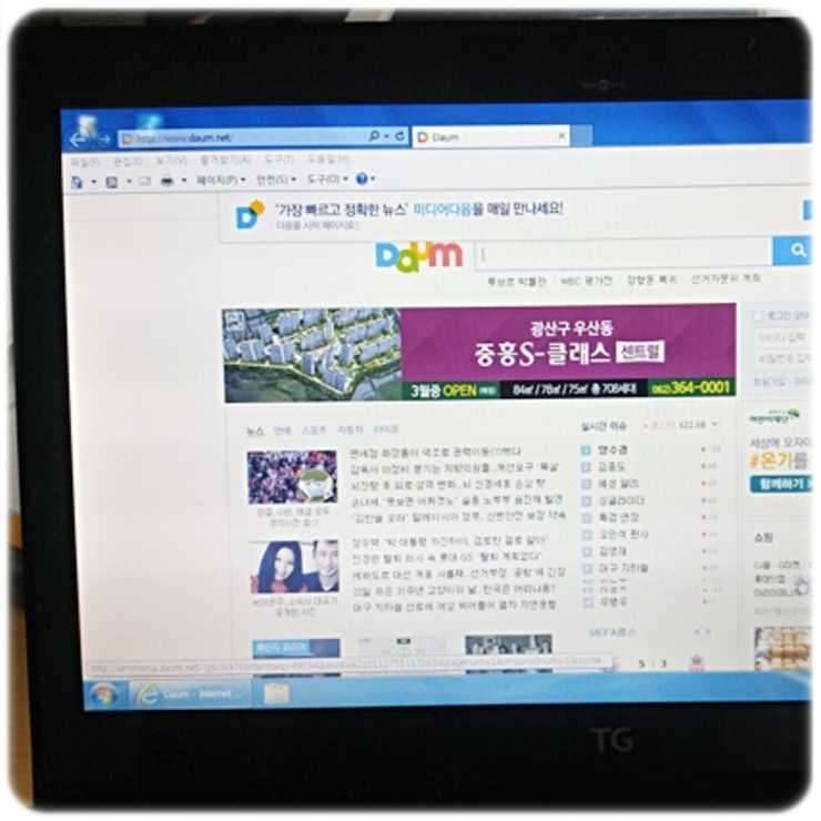 삼보노트북으로 크루션받침틀세트로 교환 (중고장터 - 교환무료)