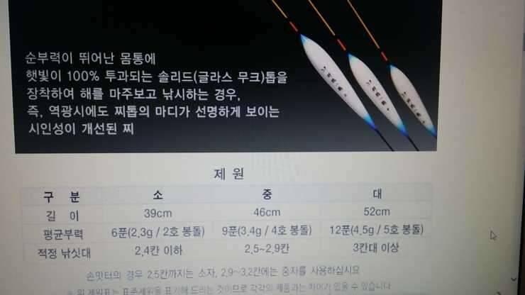 역광물방 1개를특작물방개1개로 (중고장터 - 교환무료)
