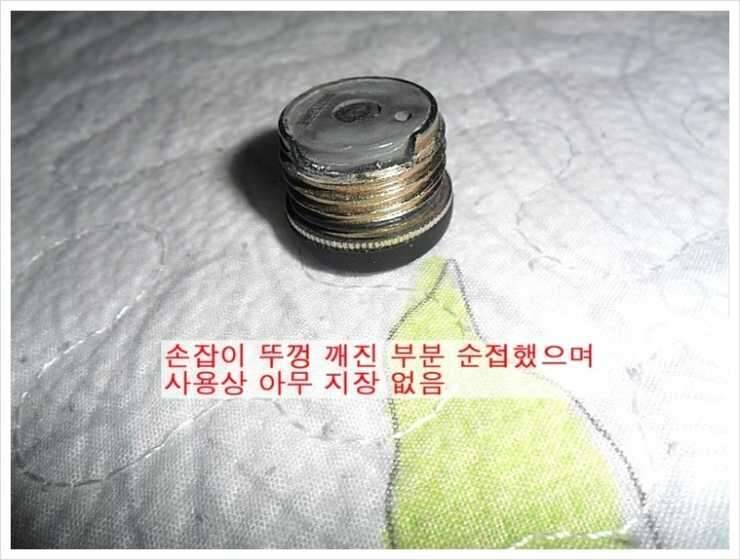 은성 구형 수파 32 애경 미래작 26 (중고장터 - 교환무료)