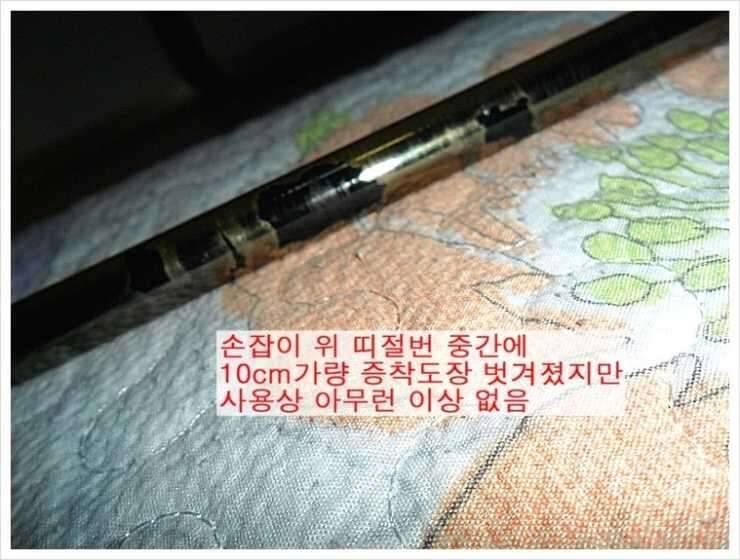 은성 구형 수파 32 애경 미래작 26 (중고장터 - 교환무료)