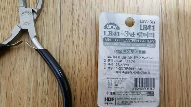 불용품으로 받침대뒷꽂이 교환 원합니다 (중고장터 - 교환무료)